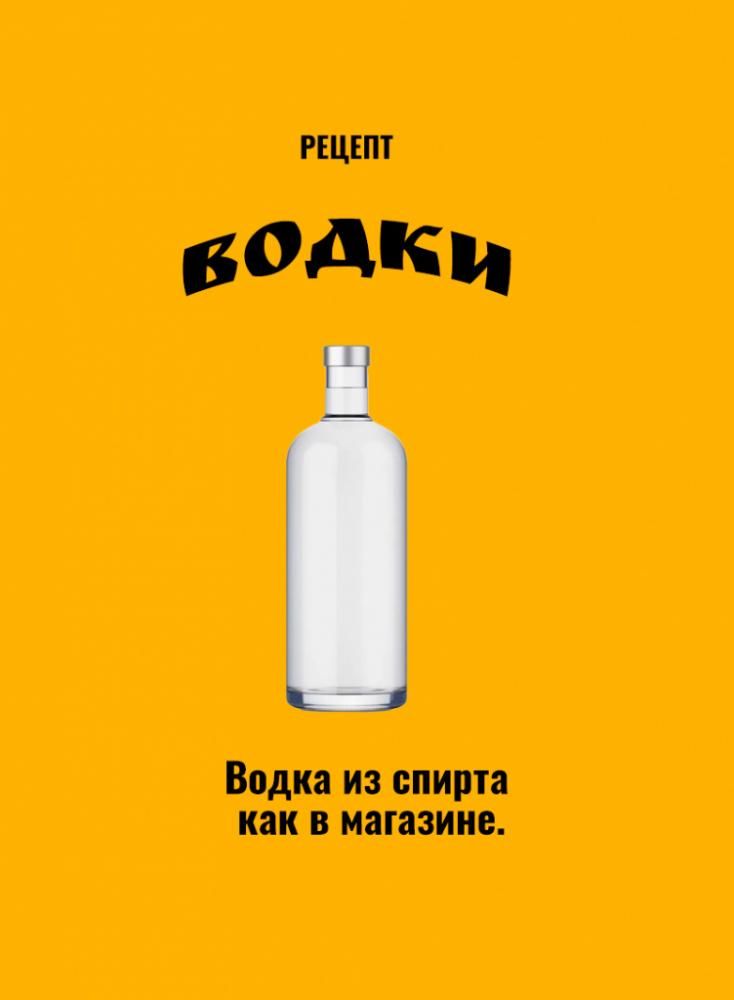 Декор бутылки алкоголя с имитацией чеканки.